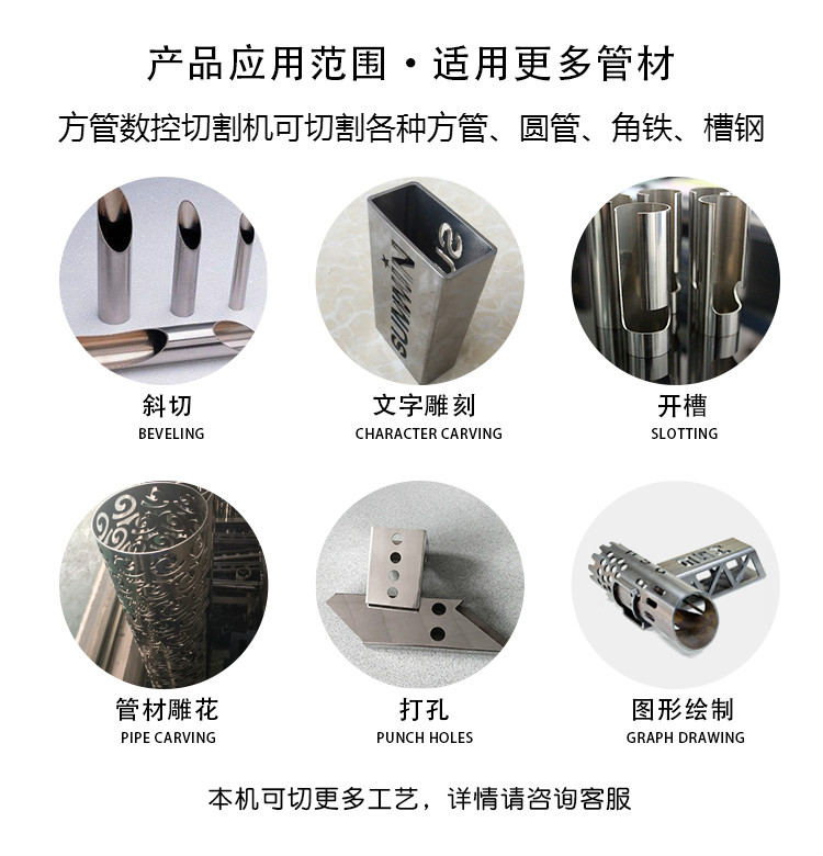 方管数控91视频免费播放.jpg