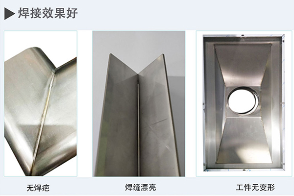 激光焊接机多少钱一台？